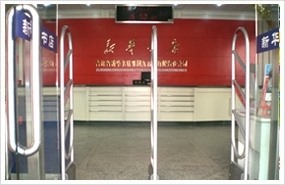 SJX-L吉林省九臺(tái)市新華書(shū)店